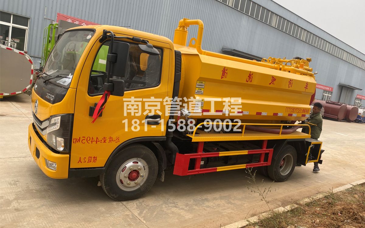 桃园居喜讯|热烈祝贺我公司新增购置《吸污清洗车》工程车