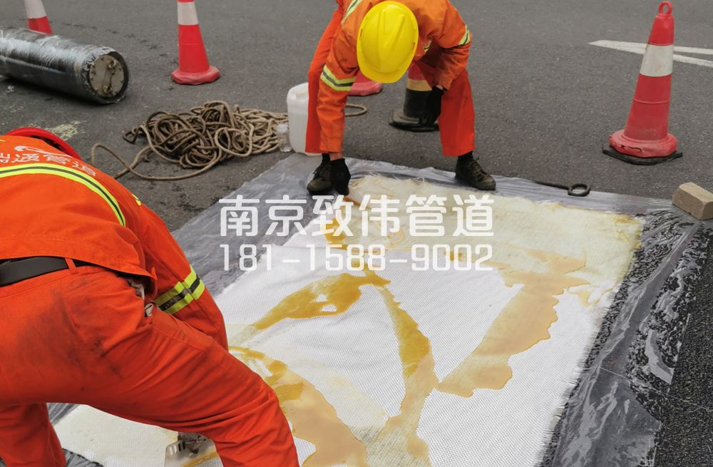 338桃园居管道树脂修复