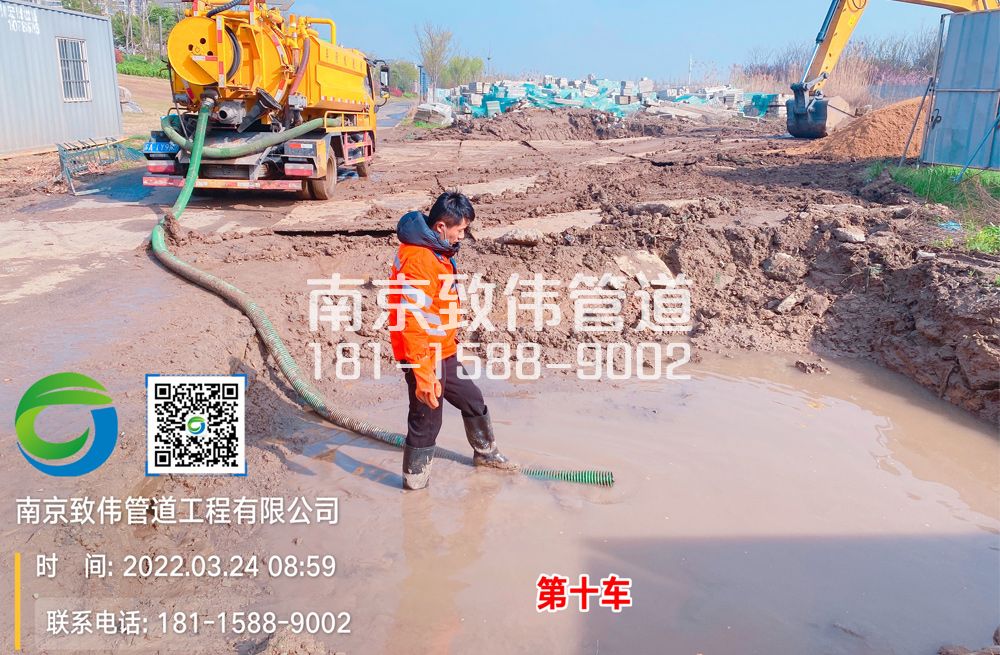 361桃园居工地泥浆清运