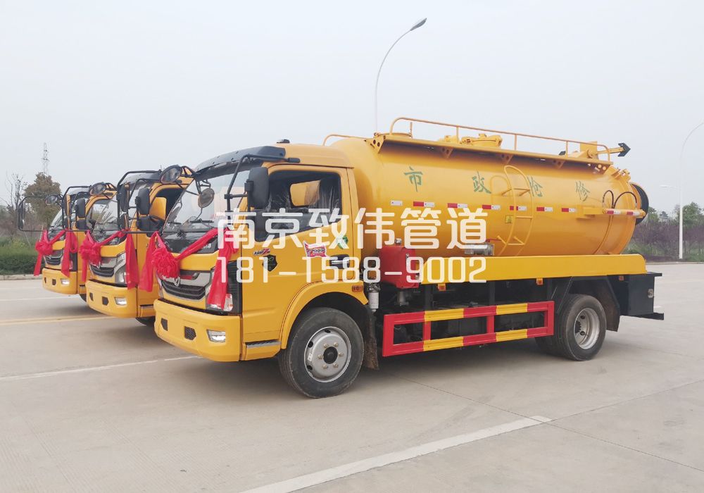 370桃园居10方吸污车